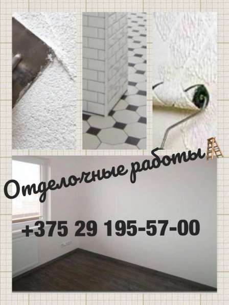 Утепление фасадов в 