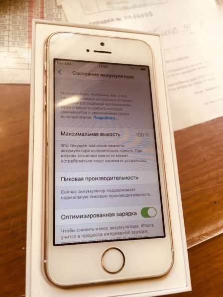 IPhone 5se в Екатеринбурге