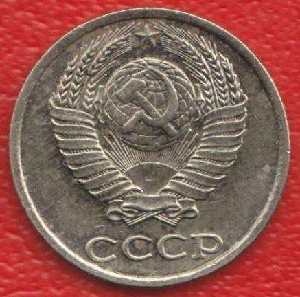 СССР 10 копеек 1983 г в Орле