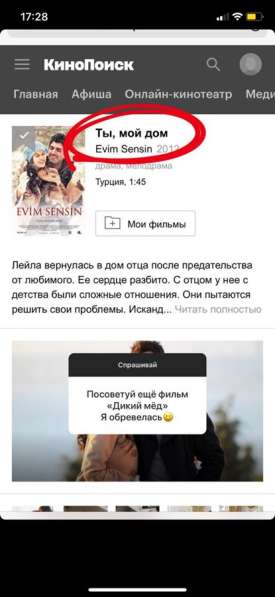 Книга «Не навреди» в Тамбове фото 4