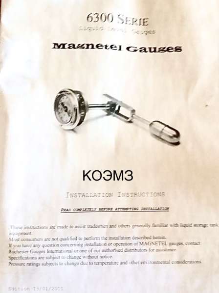 Поплавковый магнитный уровнемер 6336 Magnetel Rochester Gage в Москве
