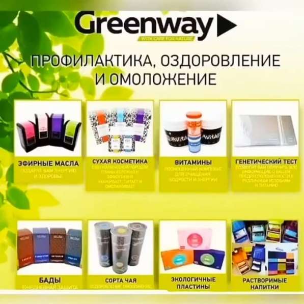 Экомаркет в Волгограде фото 6