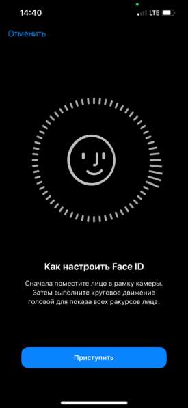 IPhone 13 в Новочеркасске фото 4