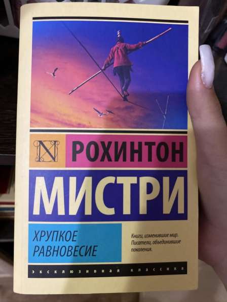 Книги в Нижнем Новгороде фото 7