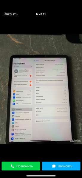Apple iPad Pro 11 (1-го поколения) в Кемерове фото 4