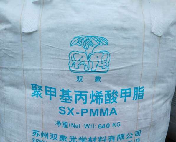 ПММА. Первичное сырьё. Распродажа склада. PMMA в Москве фото 11