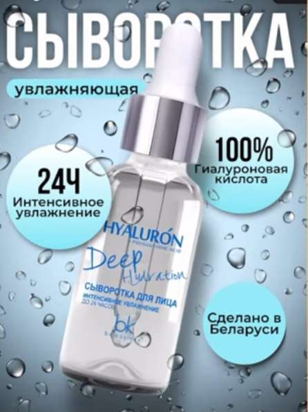 Карточки товаров для маркетплейсов
