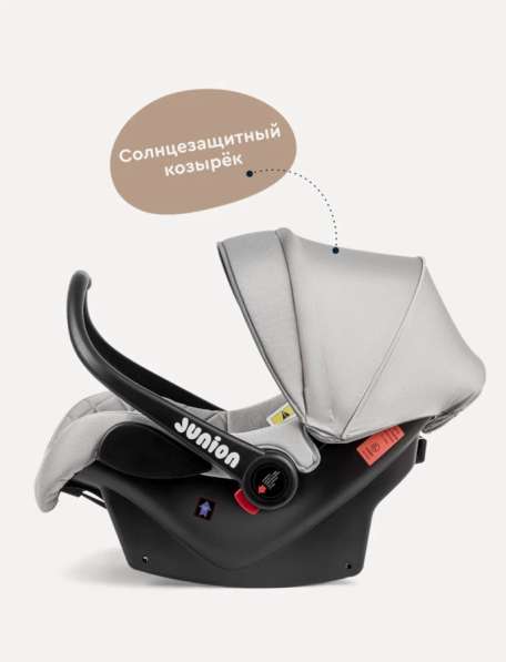 Продам автолюльку Junion Uma в Челябинске фото 5