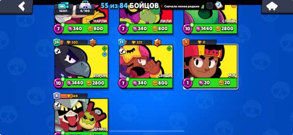 Игры