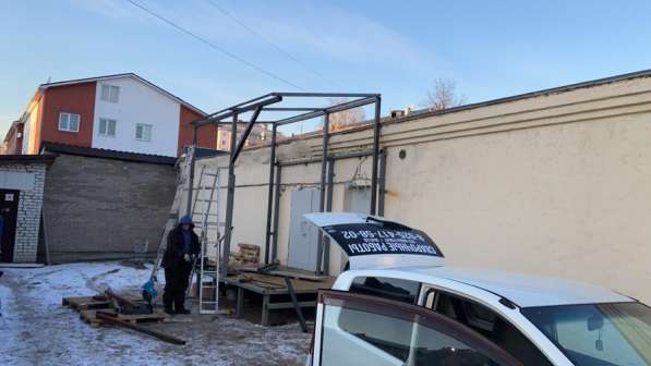 Услуги. сварщика. Выезд!