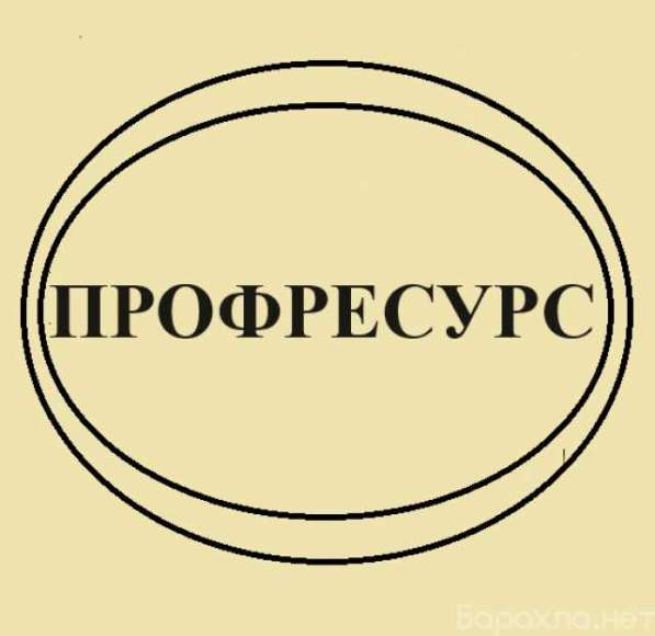 Контролер деталей и приборов в Калуге фото 3