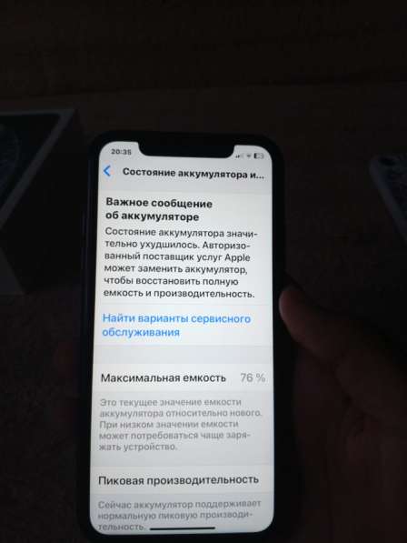 Айфон XR в нормальном состоянии в Магнитогорске