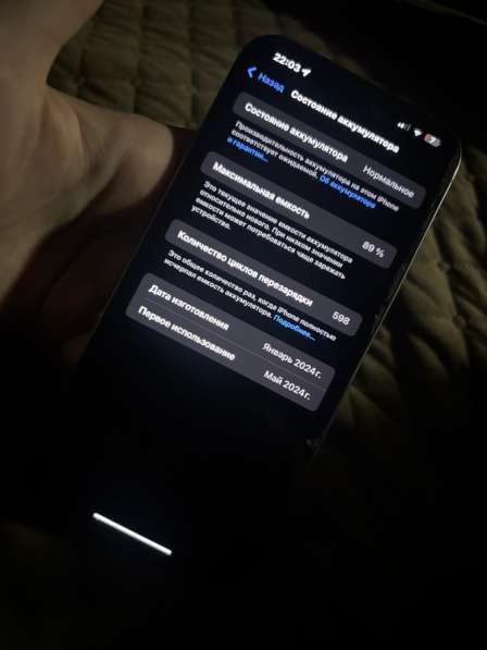 Iphone 15 pro max 256гб в Махачкале