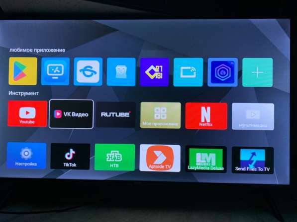 Смарт тв на 14 андроиде