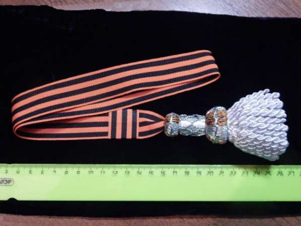 Темляки Георгиевские кавалерийские парадные в Волгограде фото 3