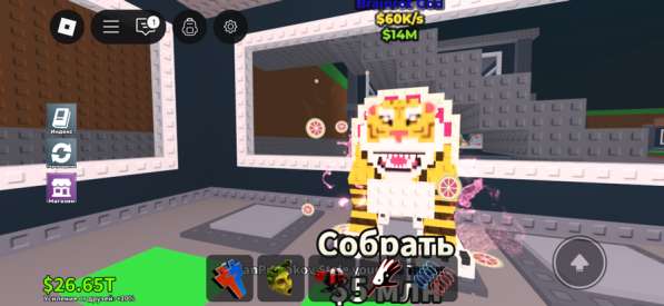 Укради Брейн рот игра в Нижнем Новгороде