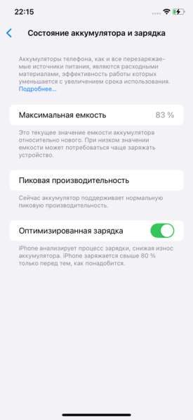 IPhone Xr, 512 ГБ в Челябинске фото 4