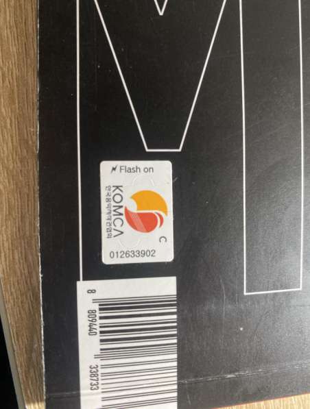 Альбом Stray Kids “Miroh” в Южно-Сахалинске