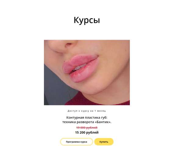 Техническое сопровождение онлайн-проектов: сайты, геткурс в Екатеринбурге фото 5