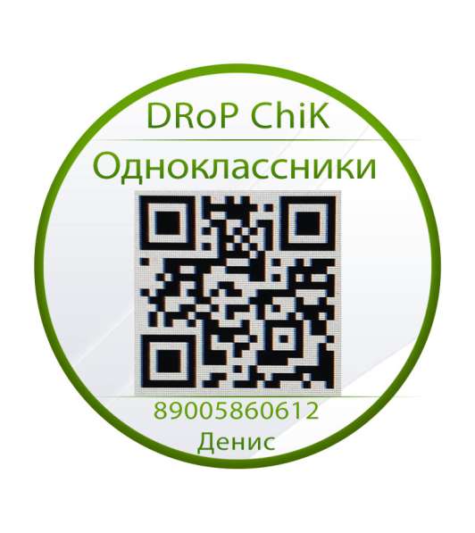 Куры, Яйцо, Цыплят в Муроме