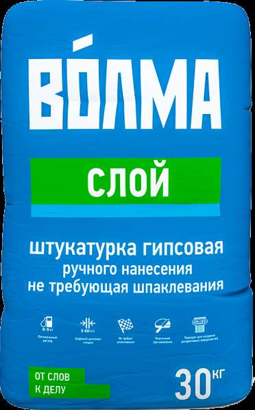 Штукатурка Волма Слой 30 кг Оренбург