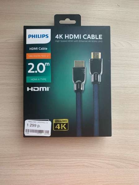 HDMI кабель