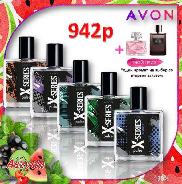 Косметика, парфюмерия в Владикавказе фото 14