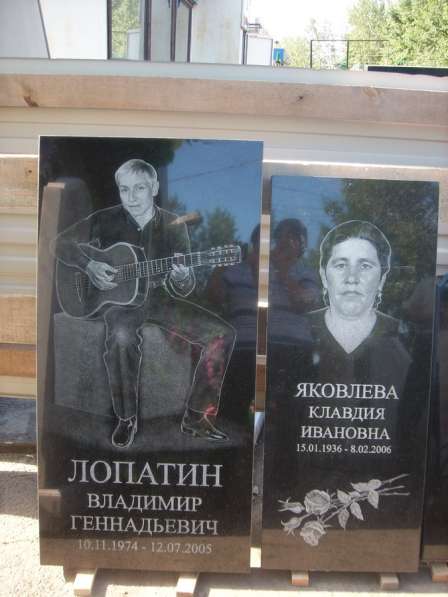Надписи на памятниках и гравировка портретов в Красноярске в Красноярске фото 3