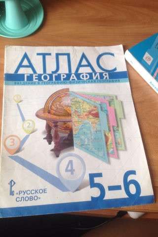 Продам атлас по географии 5-6 класс