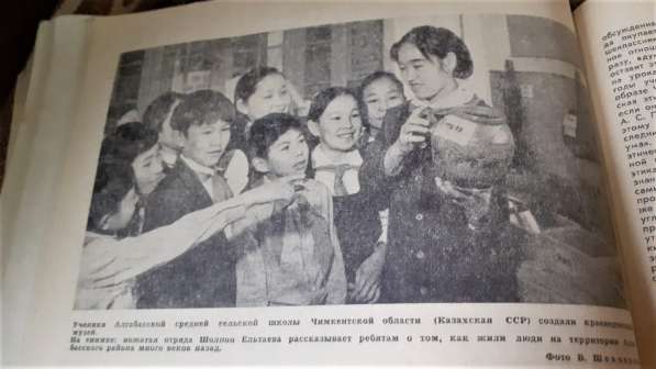 Журнал воспитание школьников №1-6, 1973 в фото 7