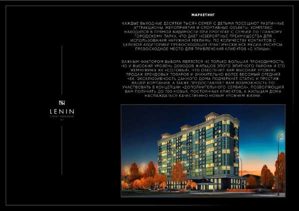 Аренда торгового помещения в Брянске фото 16