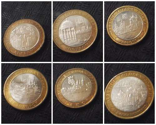 Продажа или обмен на монеты 1921 по 1993гг-ВЫБОРОЧНО