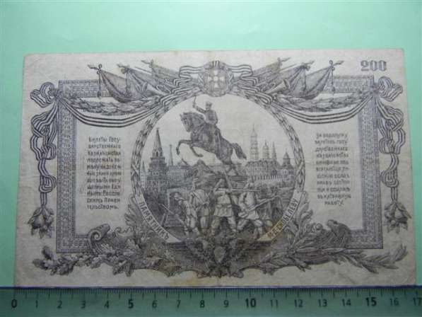 200 рублей,1919г, VF/XF,Главное командов.ВСЮР,АБ,в/з мозаика в 