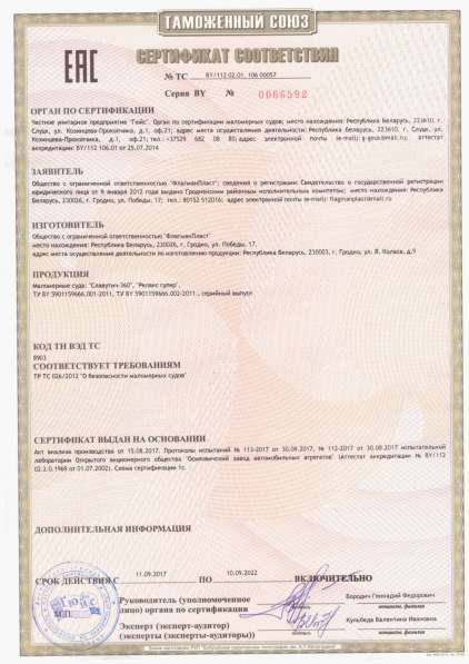 Моторная лодка в фото 5