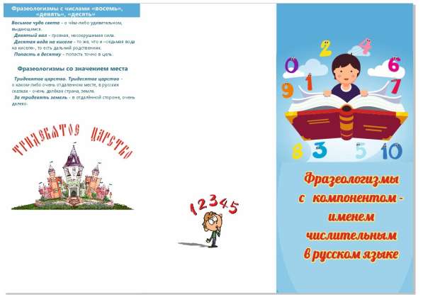 Наклейки, стикеры любой сложности в Иркутске фото 5