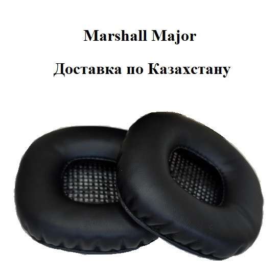 Подушки для наушников Marshall Major 1 в фото 9