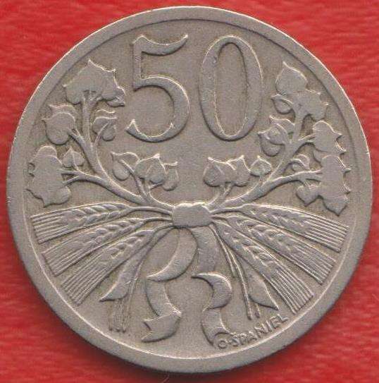 Чехословакия 50 геллеров 1922 г.