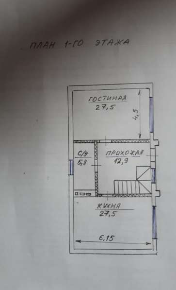 Новый дом в центре Краснодара в Краснодаре