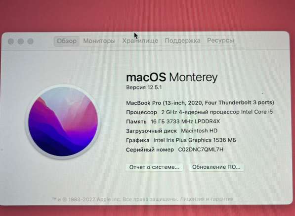 MacBook Pro 13 2020 i5 16 GB в Воронеже фото 5