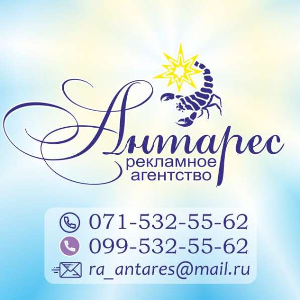 Все виды рекламы в 