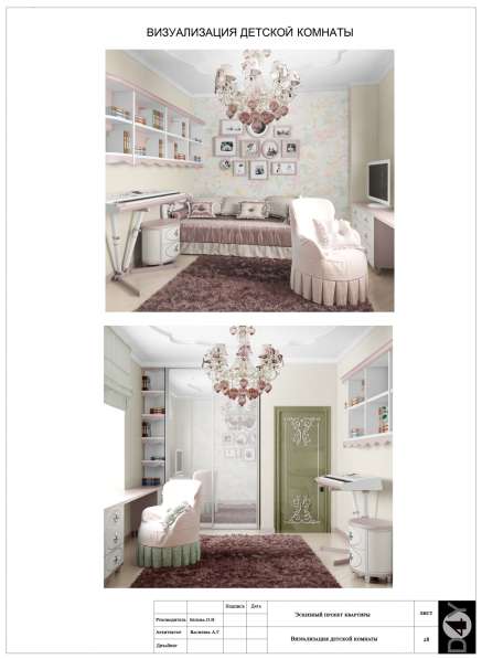 Дизайн квартиры/кафе/ресторана/офиса в Санкт-Петербурге фото 6