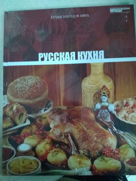 Продам интереснейшие книги!