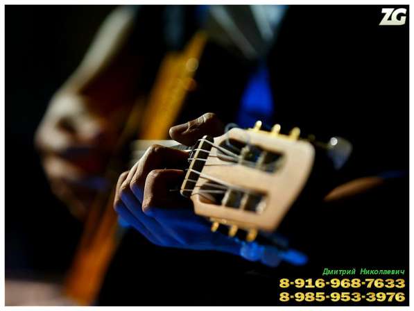 Обучение на гитаре. Зеленоград в Москве фото 13