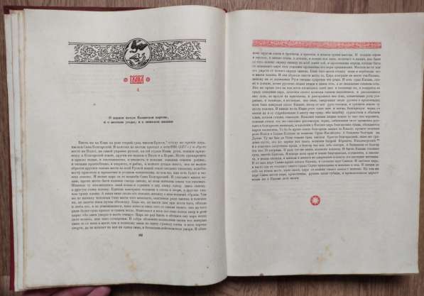 Книга Сказание о царстве Казанском, Москва, 1959 год в Ставрополе фото 6