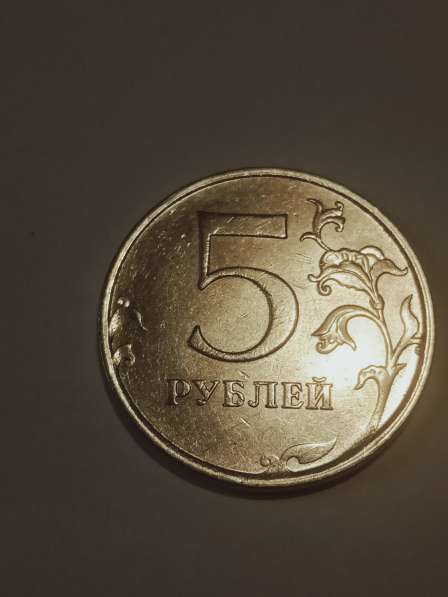 Брак монеты 5 рублей 2016 год