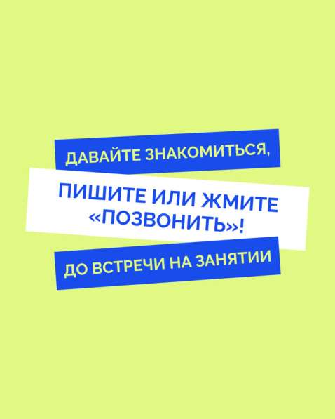 Репетитор по английскому языку в Воронеже