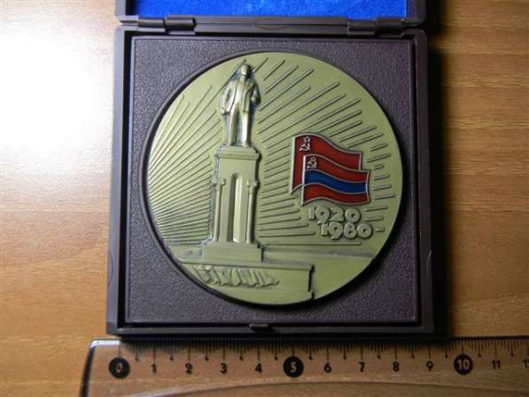 Настольная медаль “60 лет Арм. ССР” в фото 3