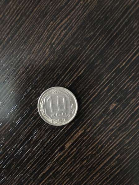 Монеты в Чебоксарах