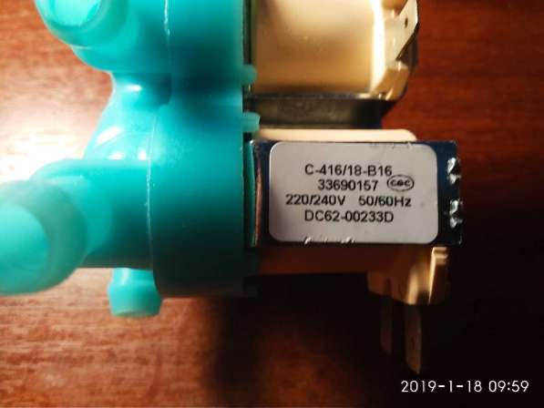 К стиральной машинке в Москве фото 10