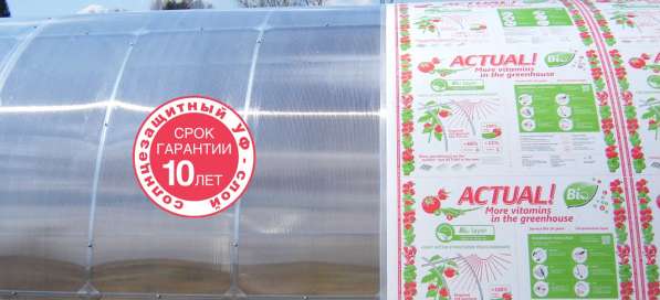 Поликарбонат для теплиц в Альметьевске фото 5
